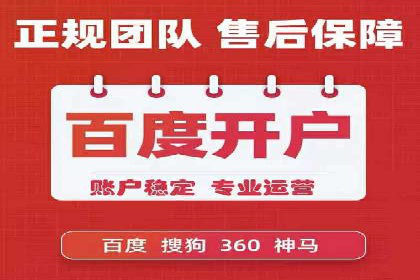 百度推广实战案例：效果显著